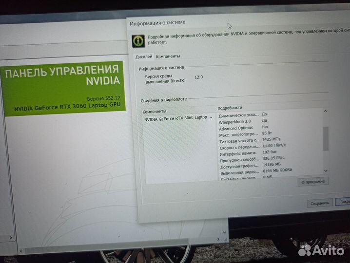 MSI Gaming core i5 11400\16-512GB\RTX3060 6GB\144H