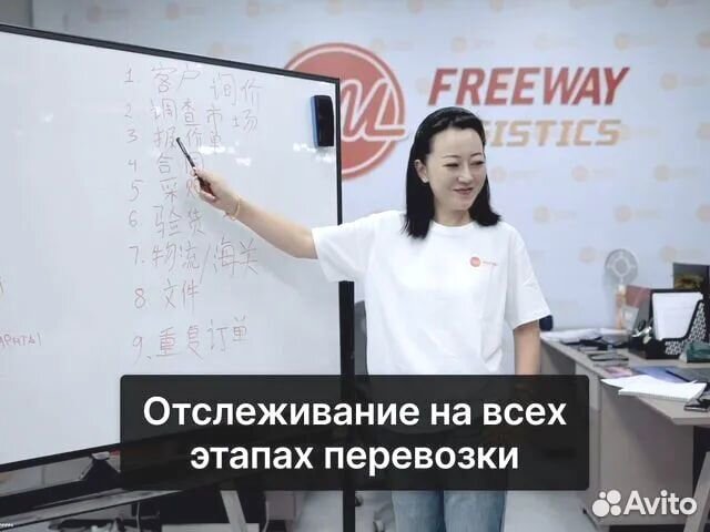 Карго из Китая в Россию от 10 кг под ключ