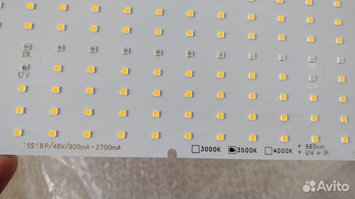 Лампа для растений QuantumBoard, LED Samsung