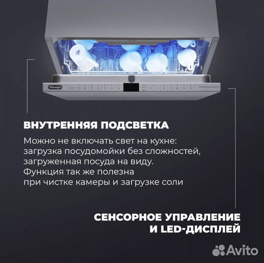 Посудомоечная машина DeLonghi DDW 08F Aquamarine