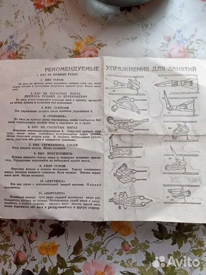 Товары для детей новое