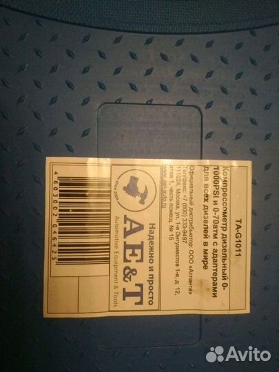 Компрессометр дизельный в аренду