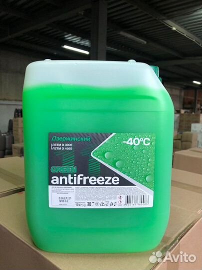 Антифриз g11