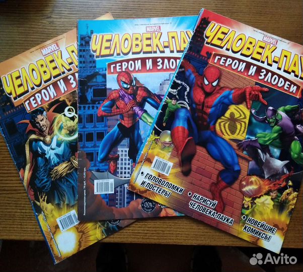 Детские книги для развития и 2 журнала