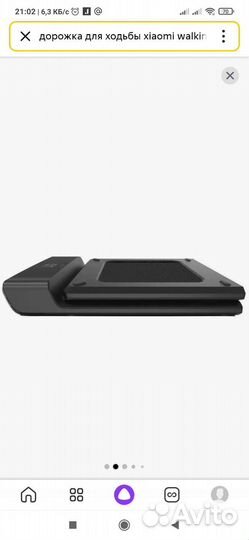 Дорожка для бега и ходьбы WalkingPad A1 Treadmill