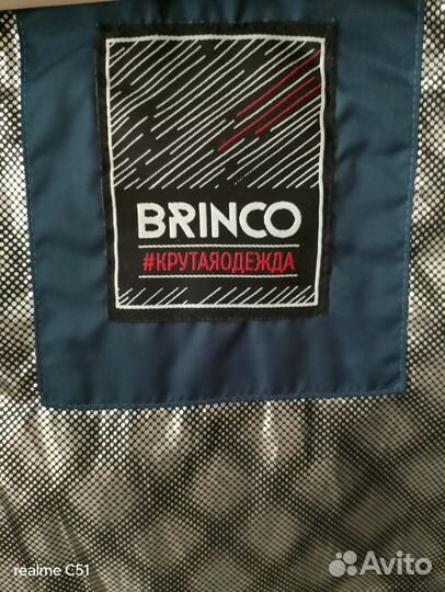 Куртка зимняя