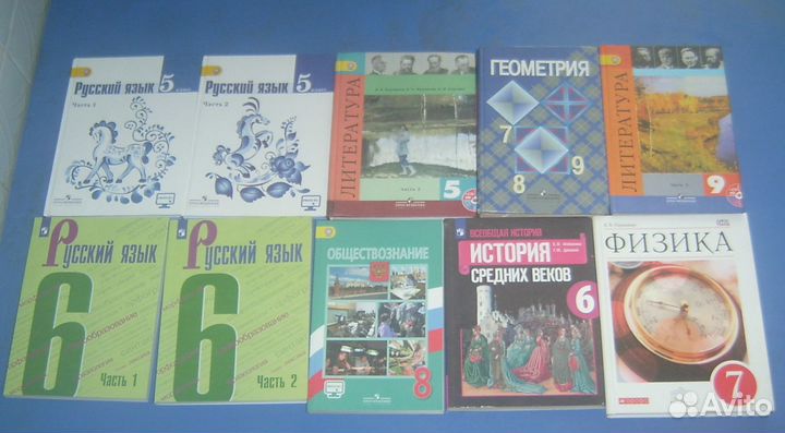 Учебники 5, 6, 7, 8, 9, 10, 11 класс