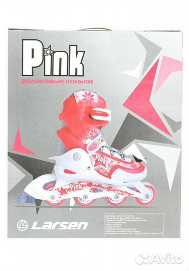 Ролики раздвижные детские р. 26-29
