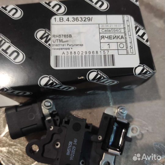 Регулятор напряжения для генератора Ниссан, Рено