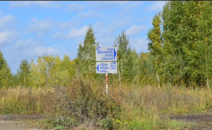 Участок 6 сот. (СНТ, ДНП)