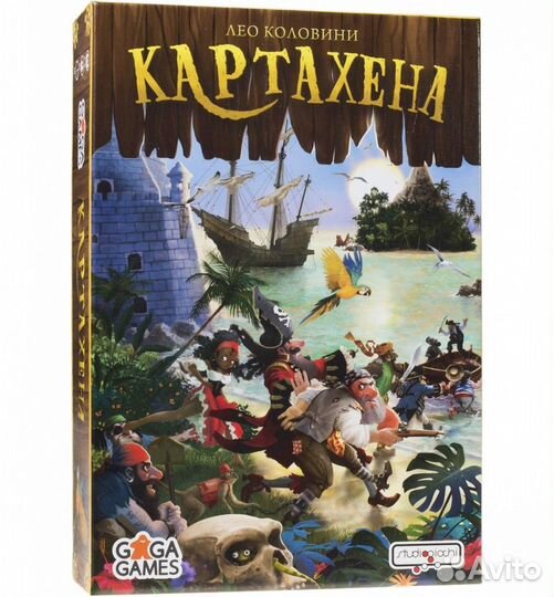 Настольная игра Картахена новая