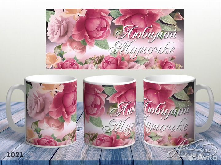 Кружка подарочная