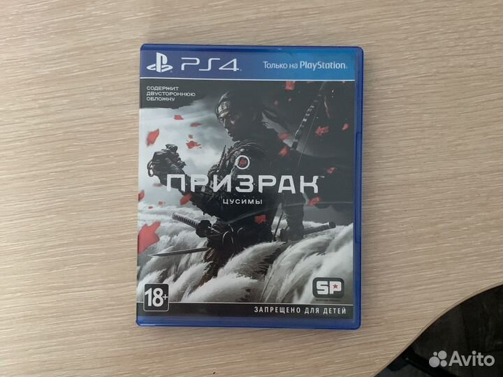 Призрак цусимы ps4