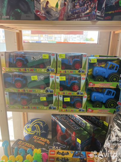 Синий трактор