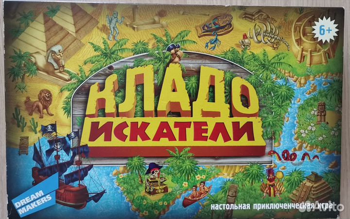 Настольные игры для детей