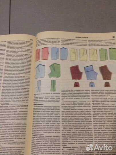 Энциклопедия домашнего хозяйства