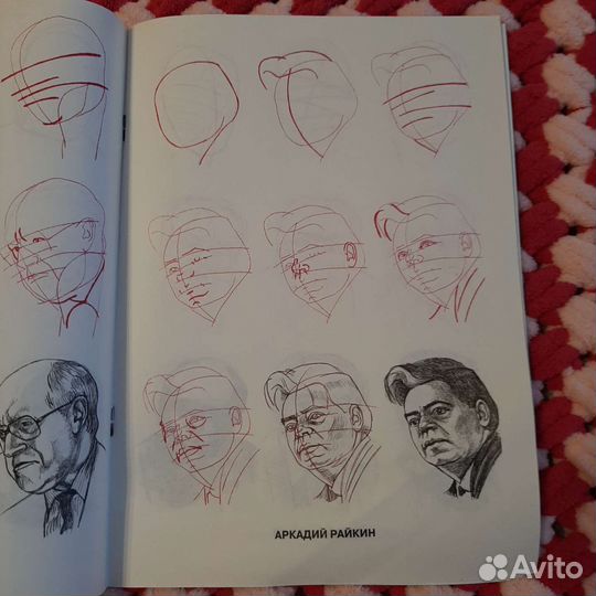 Рисуем 50 знаменитых россиян