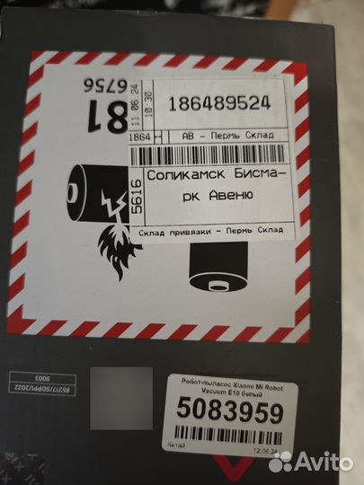 Робот пылесос Xiaomi vacuum E10