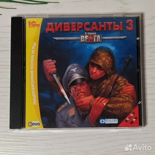 Игры для пк на дисках