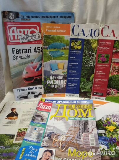 Журналы садовник Лиза авто 7 шт пакетом