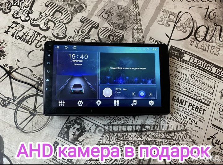 Магнитола Андроид 2 Din 9/10 дюймов