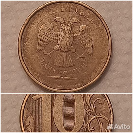 Монета брак