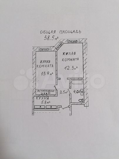 2-к. квартира, 38,5 м², 2/6 эт.