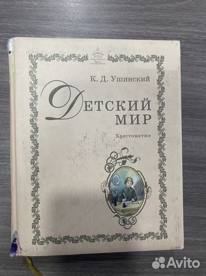 Учебник ркш