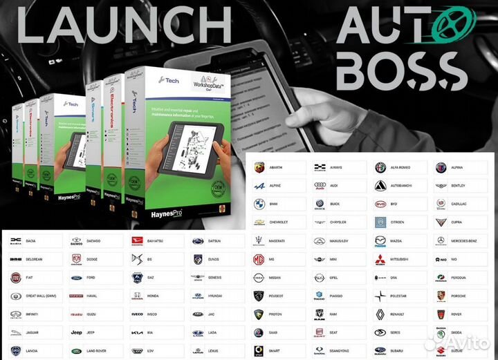 Launch x431 Лаунч безлимит thinkdiag + autodata