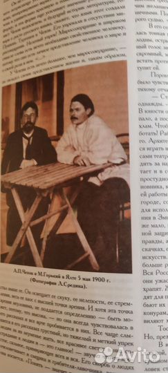 Литературная и математическая энциклопедии