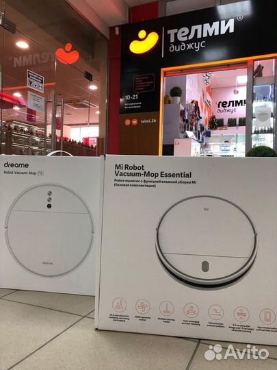 Робот-пылесос Roborock / Dreame / Xiaomi