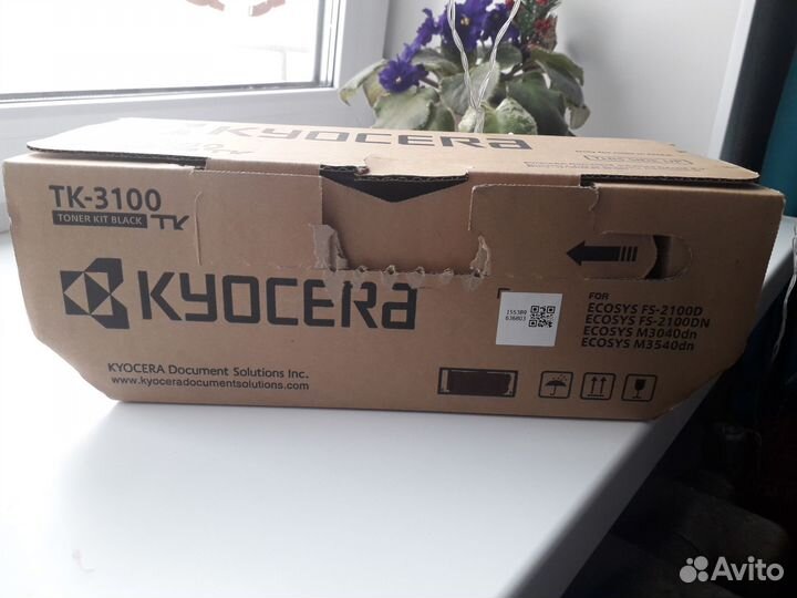 Картридж kyocera TK-3100