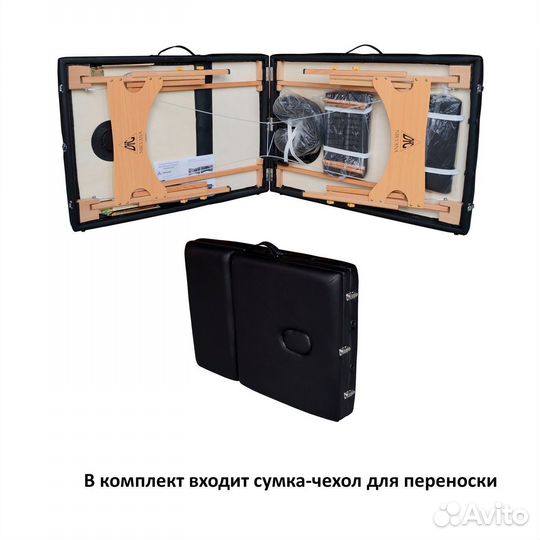 Массажный стол DFC nirvana Relax Pro арт.53