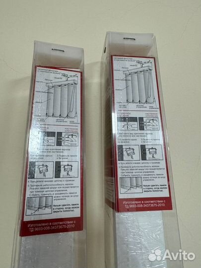 Жалюзи на окна вертикальные