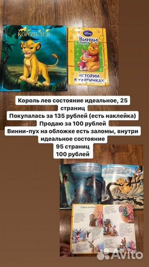Книжка Винни пух