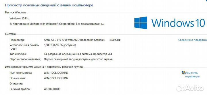 Ноутбук HP 15