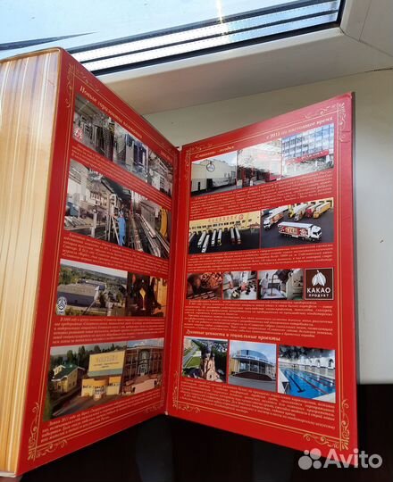 Славянка коробка