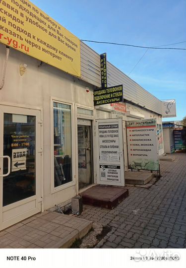 Tecno Poco 5, разборка