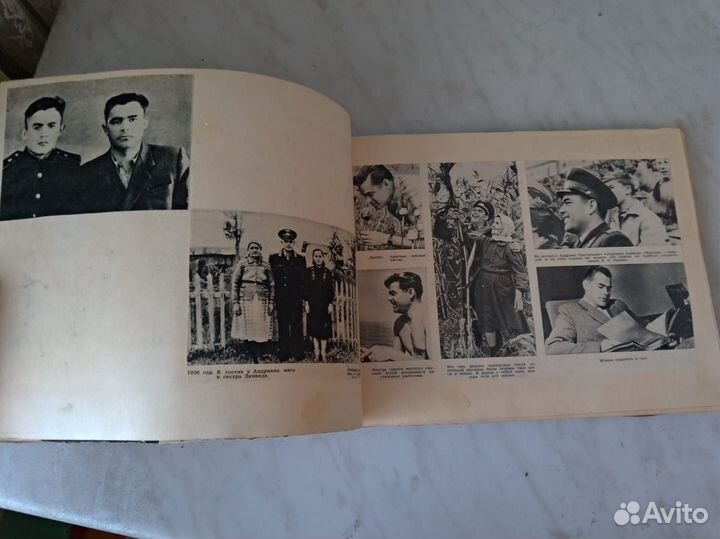 Редкий альбом Космос СССР