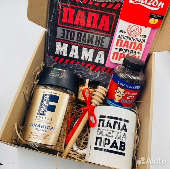 Подарок папе