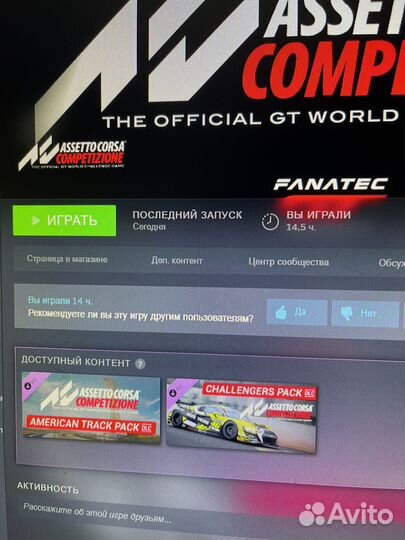 Игровой руль Thrustmaster t300 alcantara edition