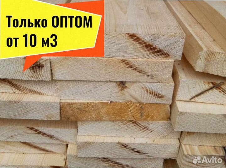 Доска Лиственница сухая камерная от 10 м3