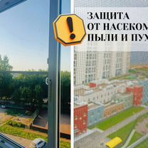 Москитные сетки на окна изготовление и установка