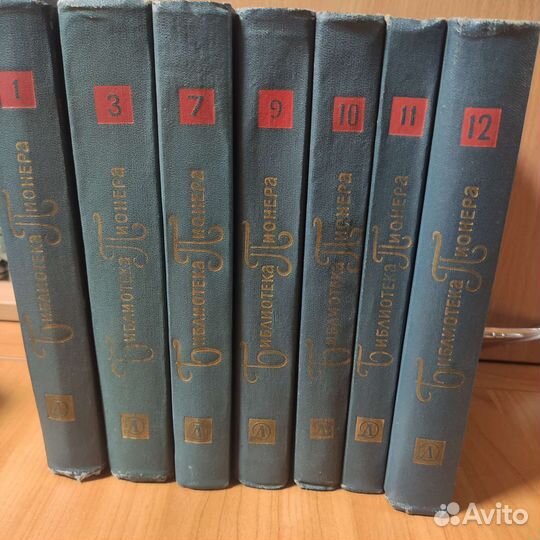 Библиотека пионера