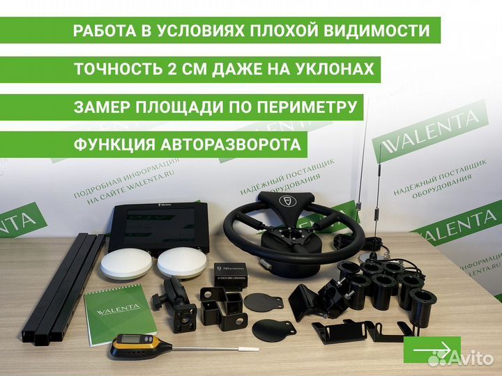 Автопилот на трактор FJDynamics KDK в ст.Каневская