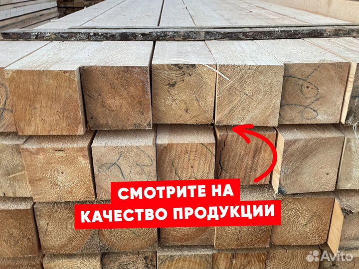 Брус от производителя любой размер