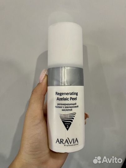 Пилинг для лица