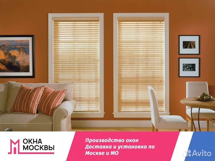 Пластиковые окна от производителя