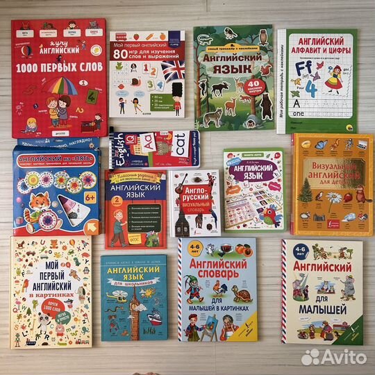 Книги по английскому языку для детей