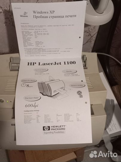 Принтер лазерный нр Laser Jet 1100